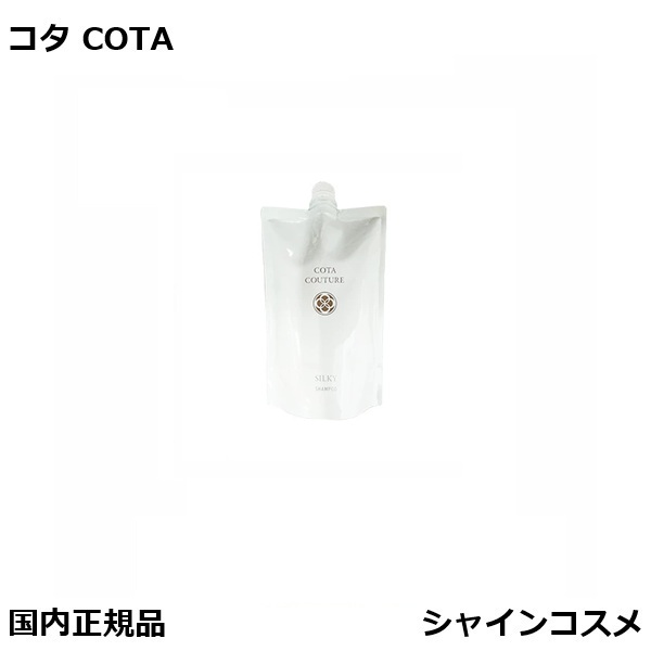 コタ シャンプー 詰め替え」の人気商品一覧 | 安い商品を通販サイト