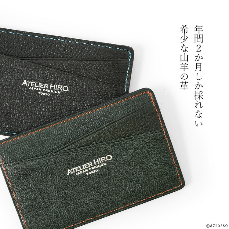 楽天市場】日本製 本革 フラグメントケース レディース 小銭入れ