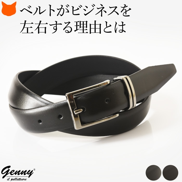 楽天市場】イタリア製 ベルト メンズ 本革 ブラウン ブラック 黒