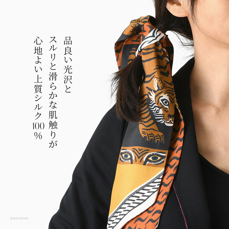 楽天市場】スカーフ シルク ミニ ロング ツウィリー 細い レオパード