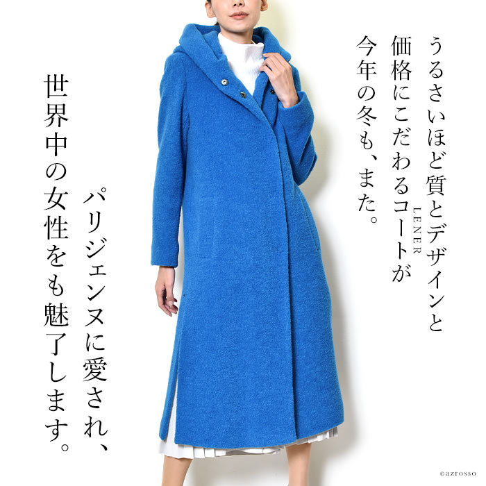 楽天市場】ロングコート レディース ロング丈 冬 フード 付き 大きい