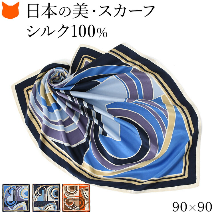 dunhill 幾何学模様 マフラー (スカーフ)ネイビー dunhill 幾何学模様