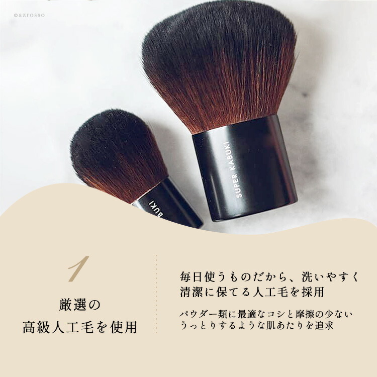 楽天市場】スーパー カブキ ブラシ ミネラル 化粧品 Lily Lolo