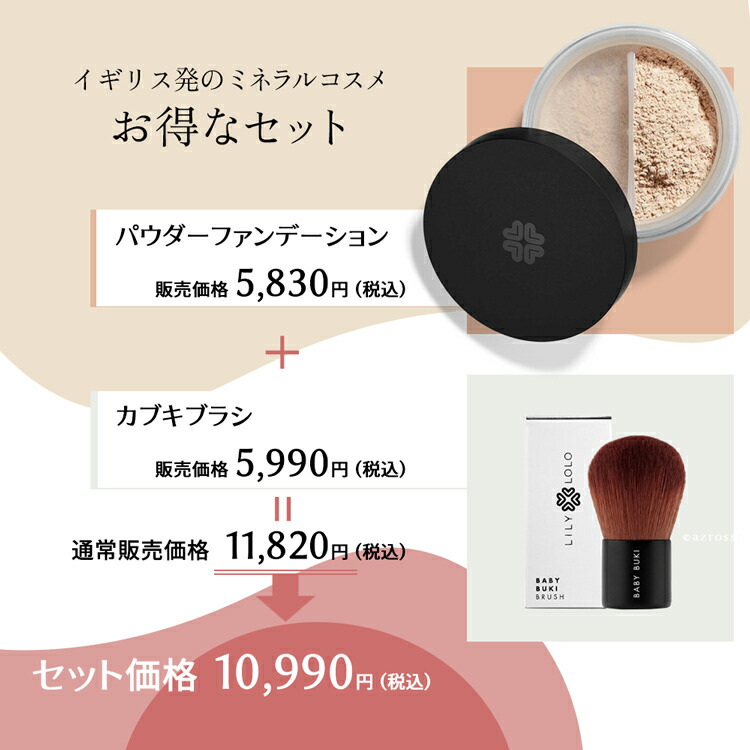 楽天市場】ミネラルファンデーション パウダー ファンデーション