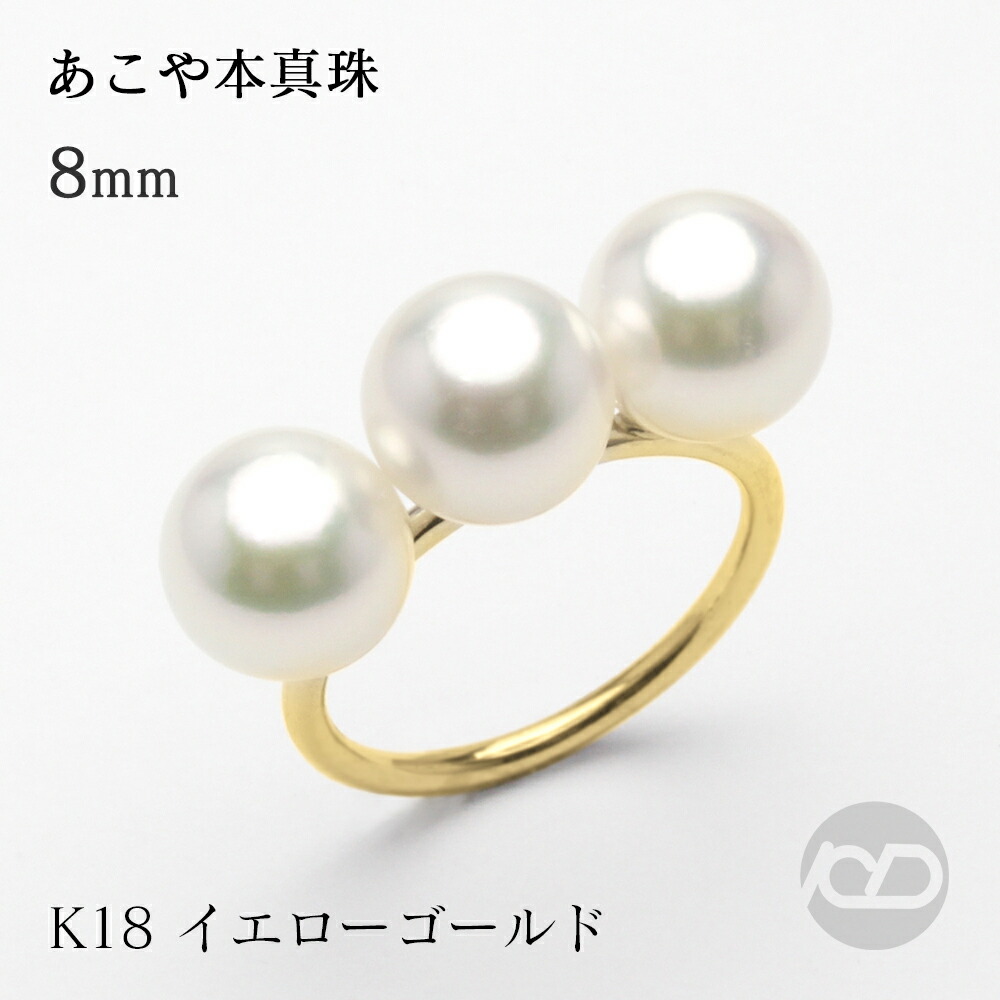 楽天市場】【ポイント10倍 2/26 09:59まで】18k パール リング 普段