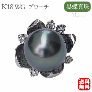 楽天市場】【ポイント10倍 2/26 09:59まで】パール ブローチ