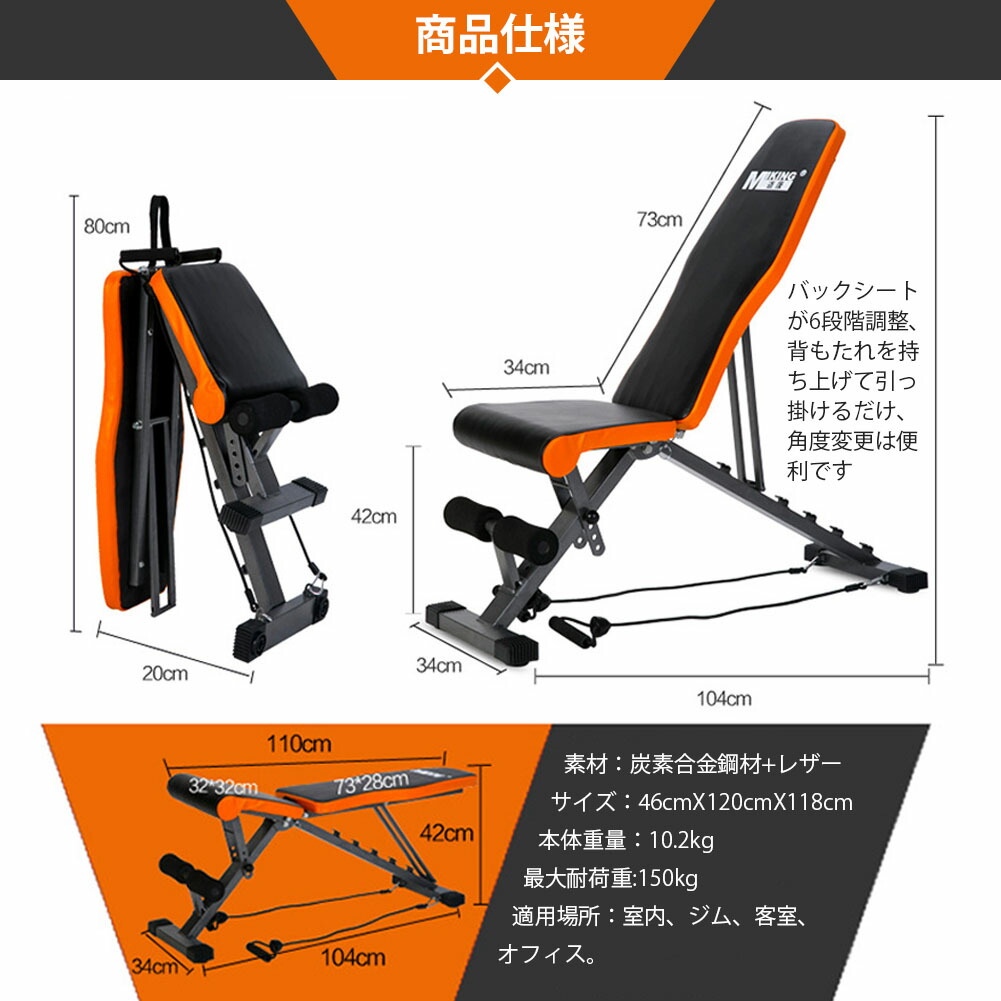 楽天市場】ダンベルベンチ トレーニングベンチ インクラインベンチ