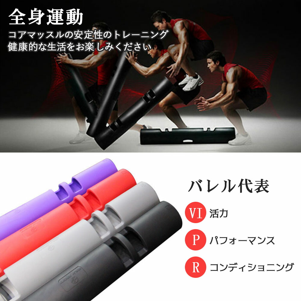 楽天市場】機能トレーニングバレルVIPRフィットネスチューブTPR環境