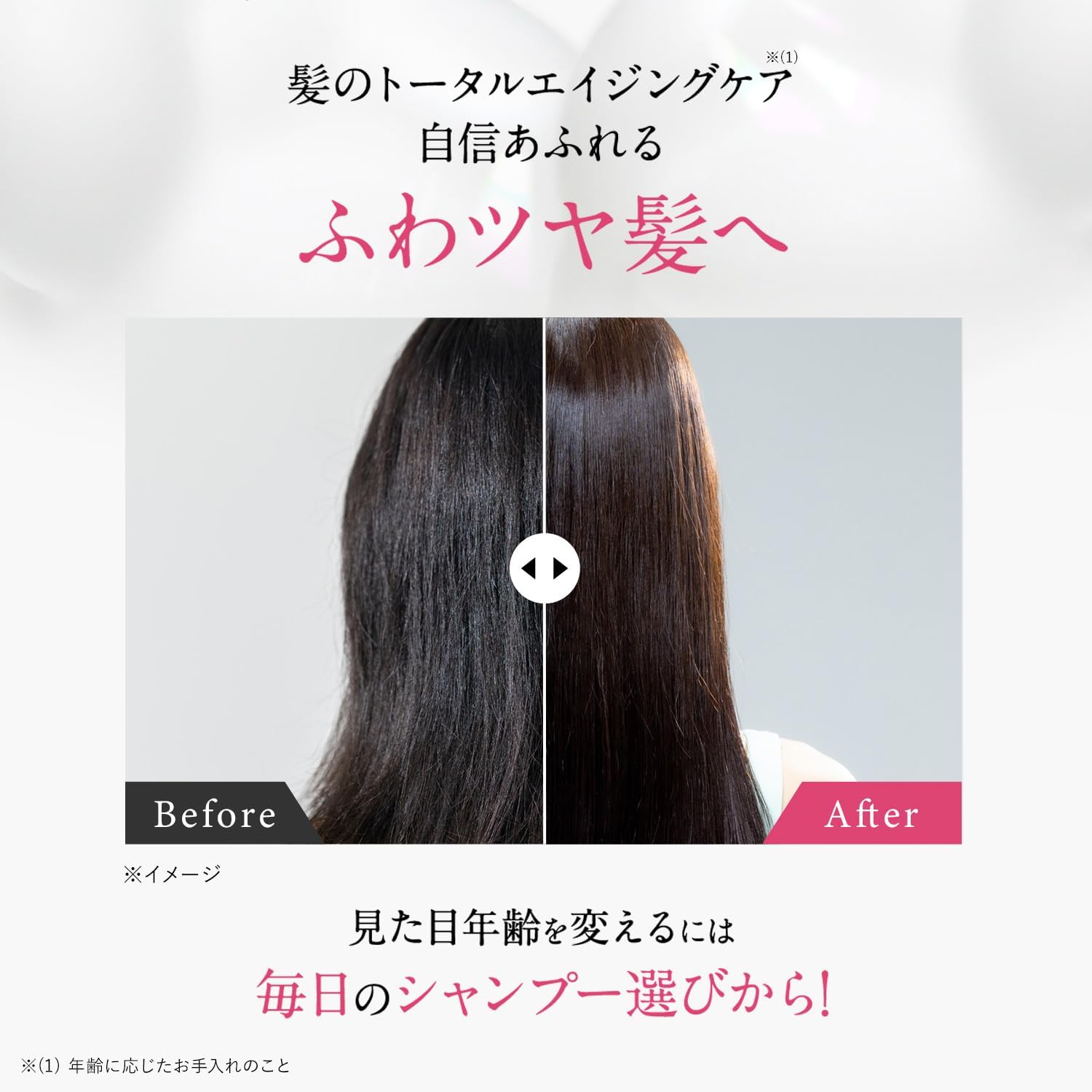 楽天市場】【公式】【医薬部外品】パーフェクトワン ヘアネスト