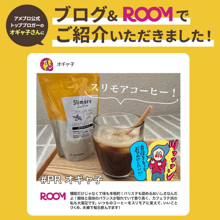 おまとめ品 】 スリモアコーヒー 2 袋 ＋チェルラーブリリオ 1個