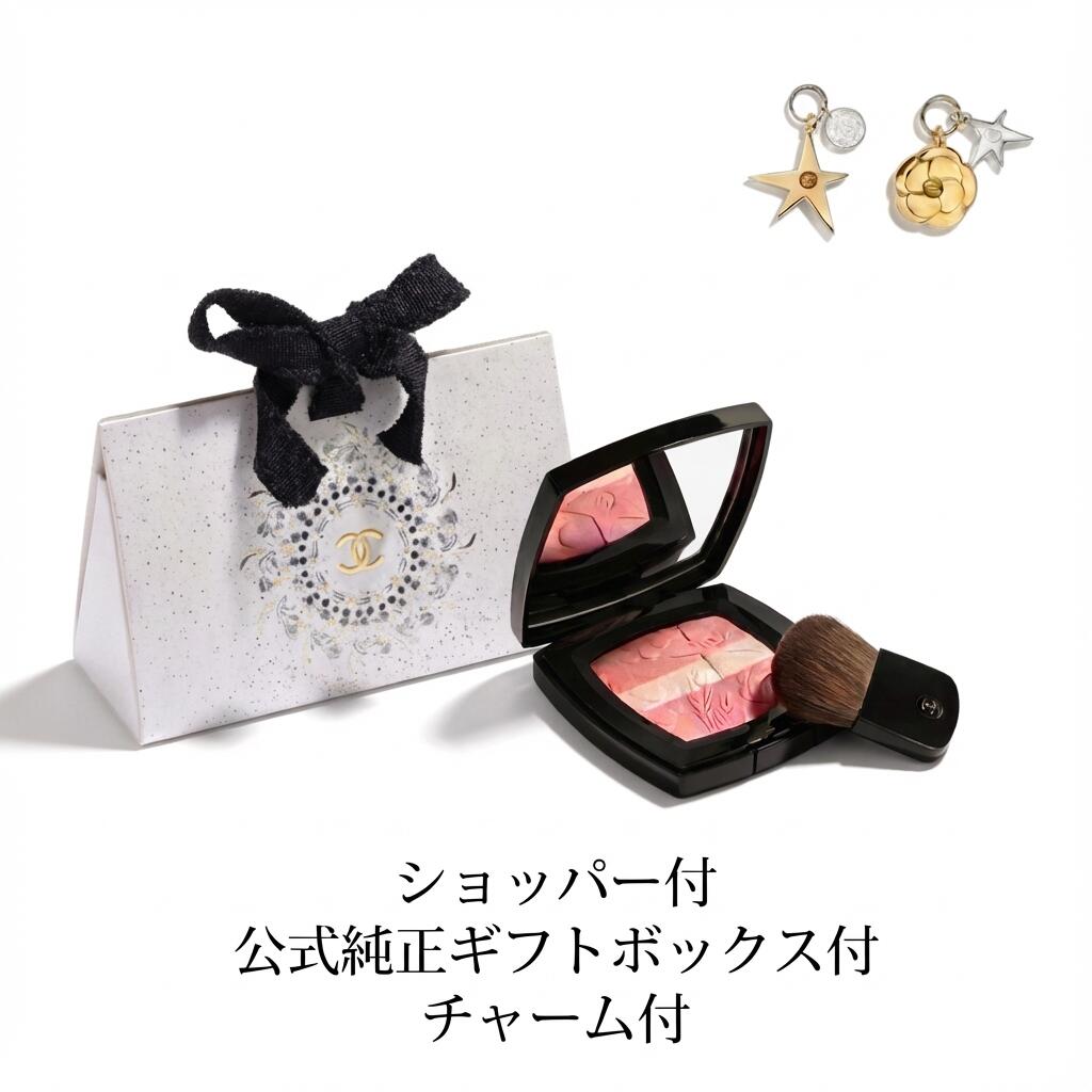 楽天市場】シャネル レ シーニュ ドゥ シャネルの通販