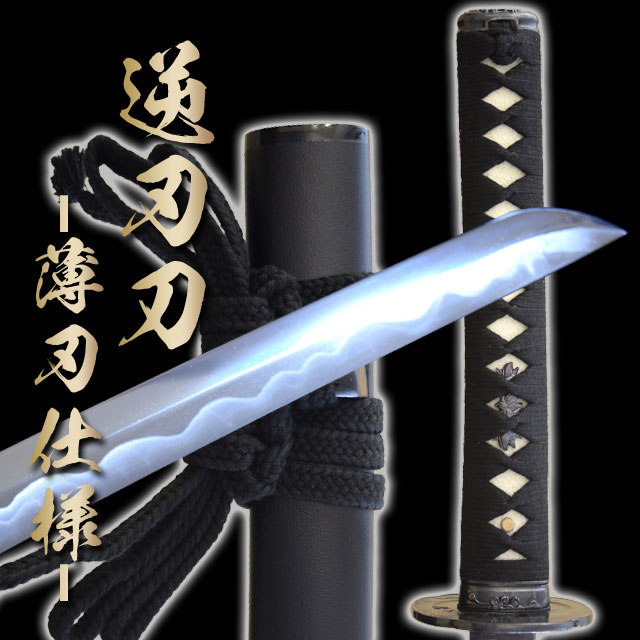 とらさんページ 刀(模造品) 模造刀,模造刀,新選組・維新の志士｜模造刀