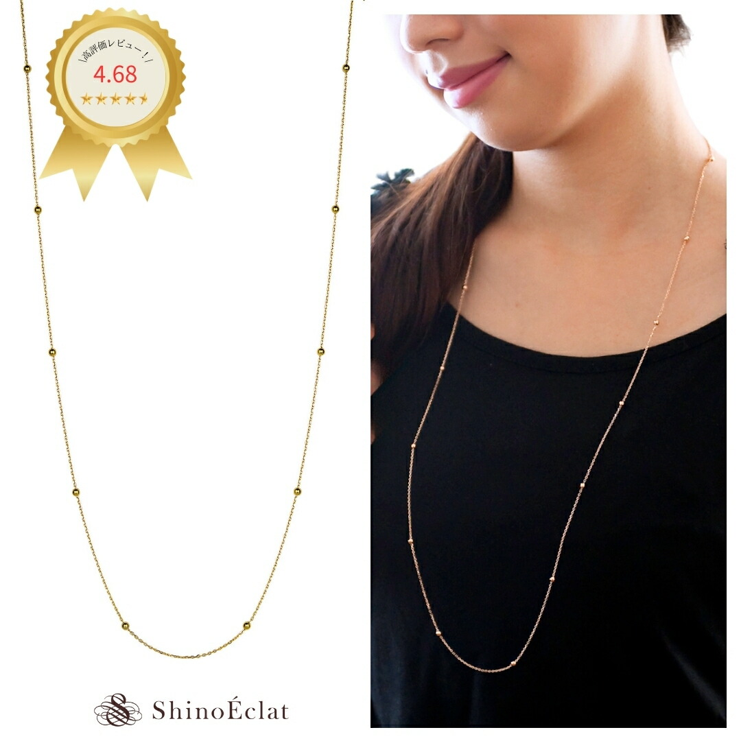 楽天市場】ロングネックレス k18 Claire(クレール) 80cm / 90cm