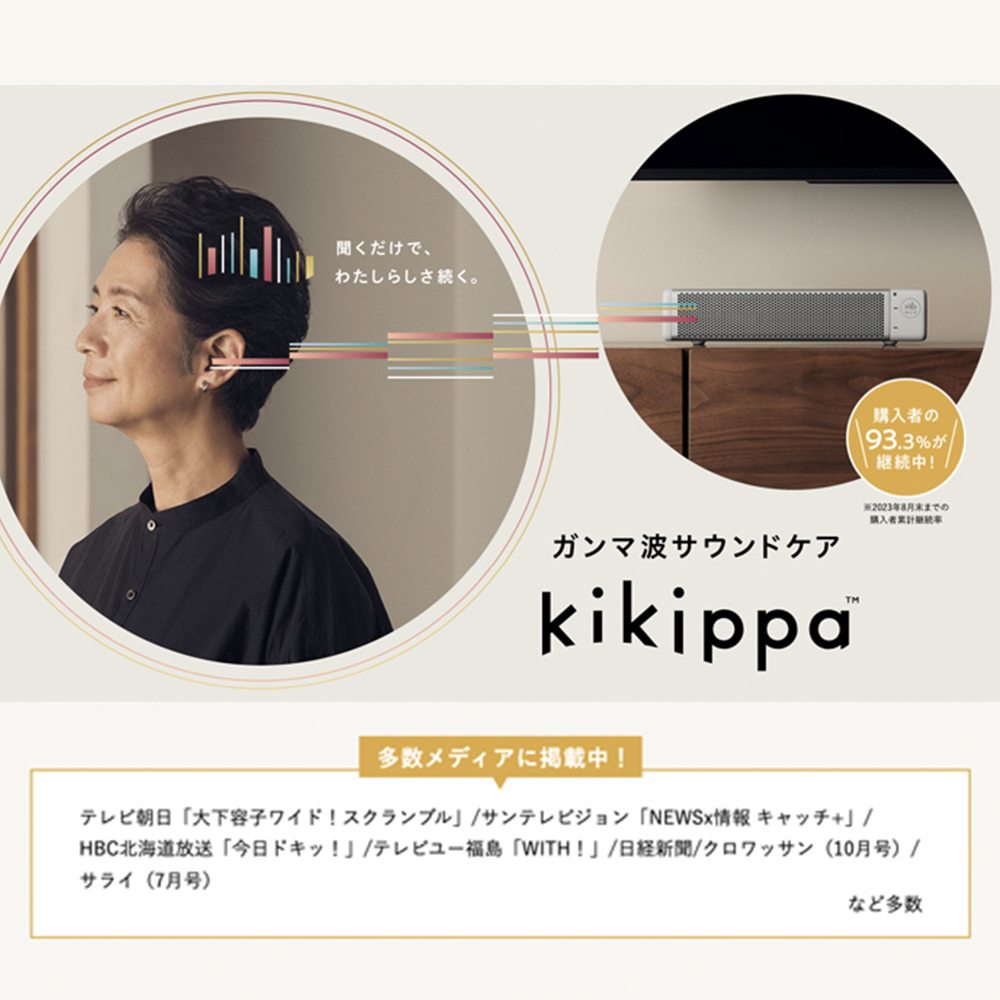 楽天市場】＼P10倍 19日20:00-23日1:59迄／＜シオノギヘルスケア公式