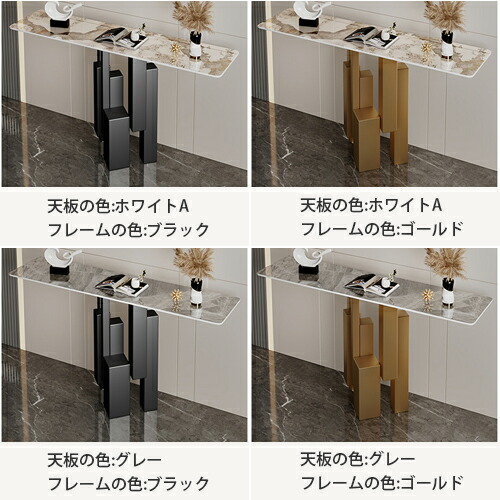 楽天市場】期間限定8%OFF☆コンソールテーブル 大理石調 玄関テーブル