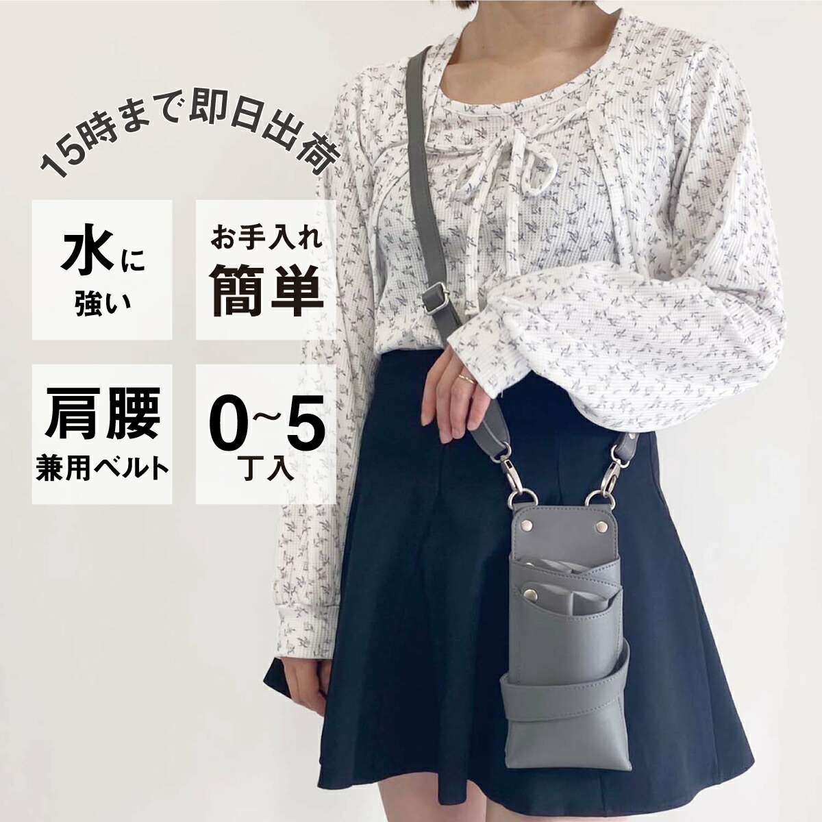 切れ味と抜け感の良い理美容師プロ用セニングシザー操作性抜群♬トリマートリミング良 富士山 シザー 日本製 セニングシザー 30目 正刃 美容師 スキバサミ