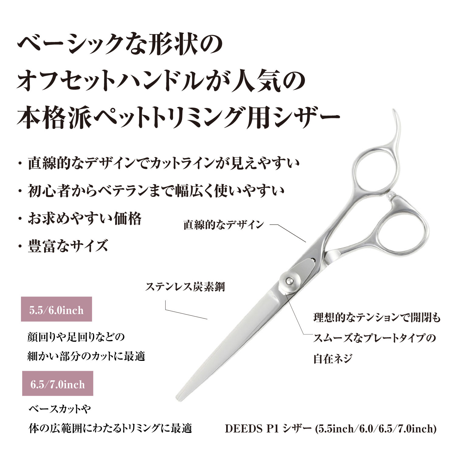 楽天市場】【メール便送料無料】日本の鋏専門メーカー トリマー用/毎日