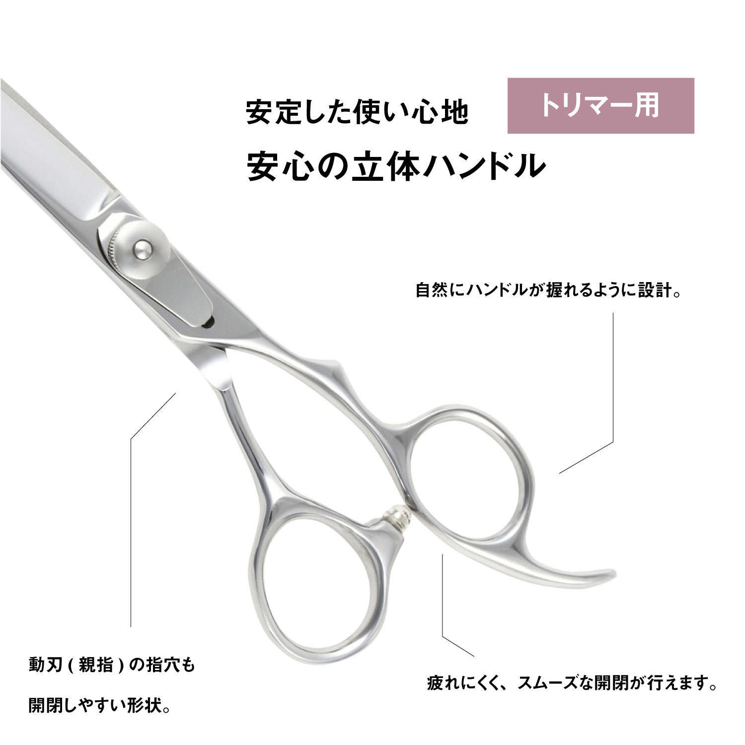 楽天市場】【送料無料】日本の鋏専門メーカー トリマー用 / DEEDS P9