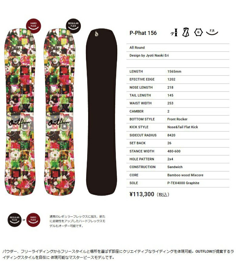 楽天市場】ボード購入特典付☆即納☆店頭受取OK☆[日本正規品] 23-24