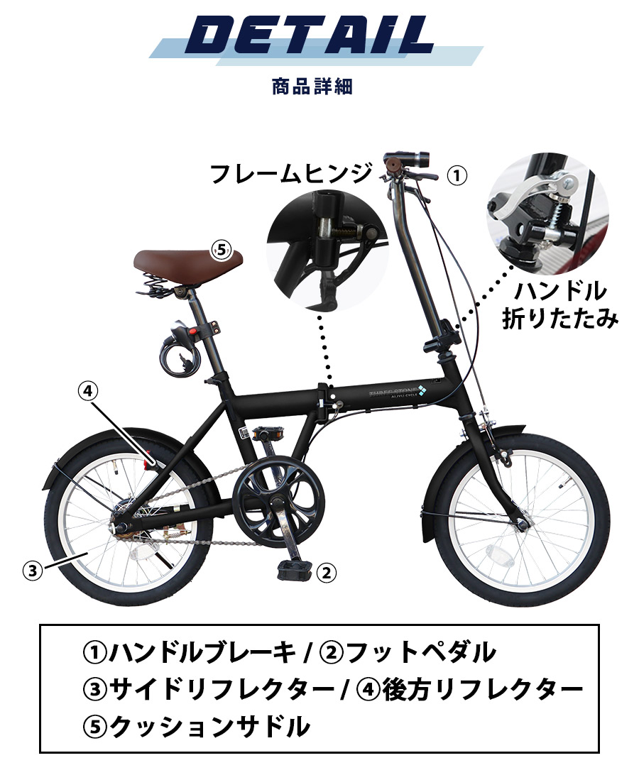 楽天市場】自転車 折りたたみ自転車 16インチ ［SK-16］ ミニベロ 1段