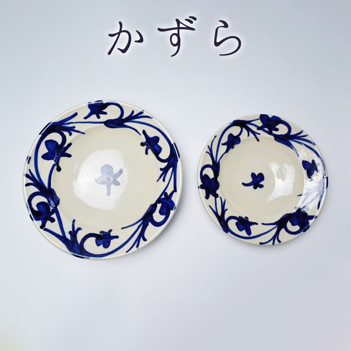 楽天市場】眞喜屋修(陶房眞喜屋)作 やちむん リム皿 5寸 直径15.5cm×高