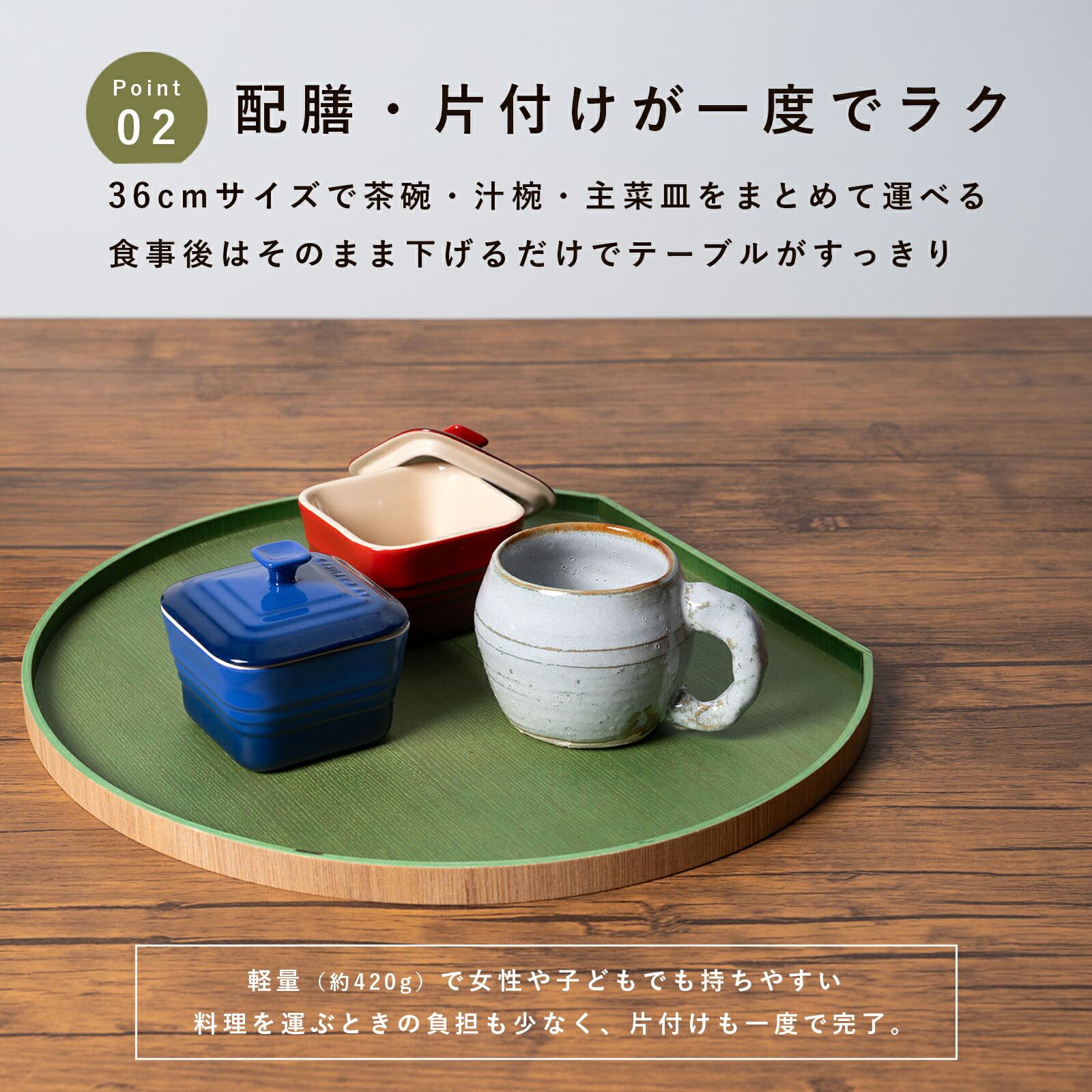 楽天市場】【LINEお友達登録で5%OFFクーポン】 【全7色】 木製 半月盆