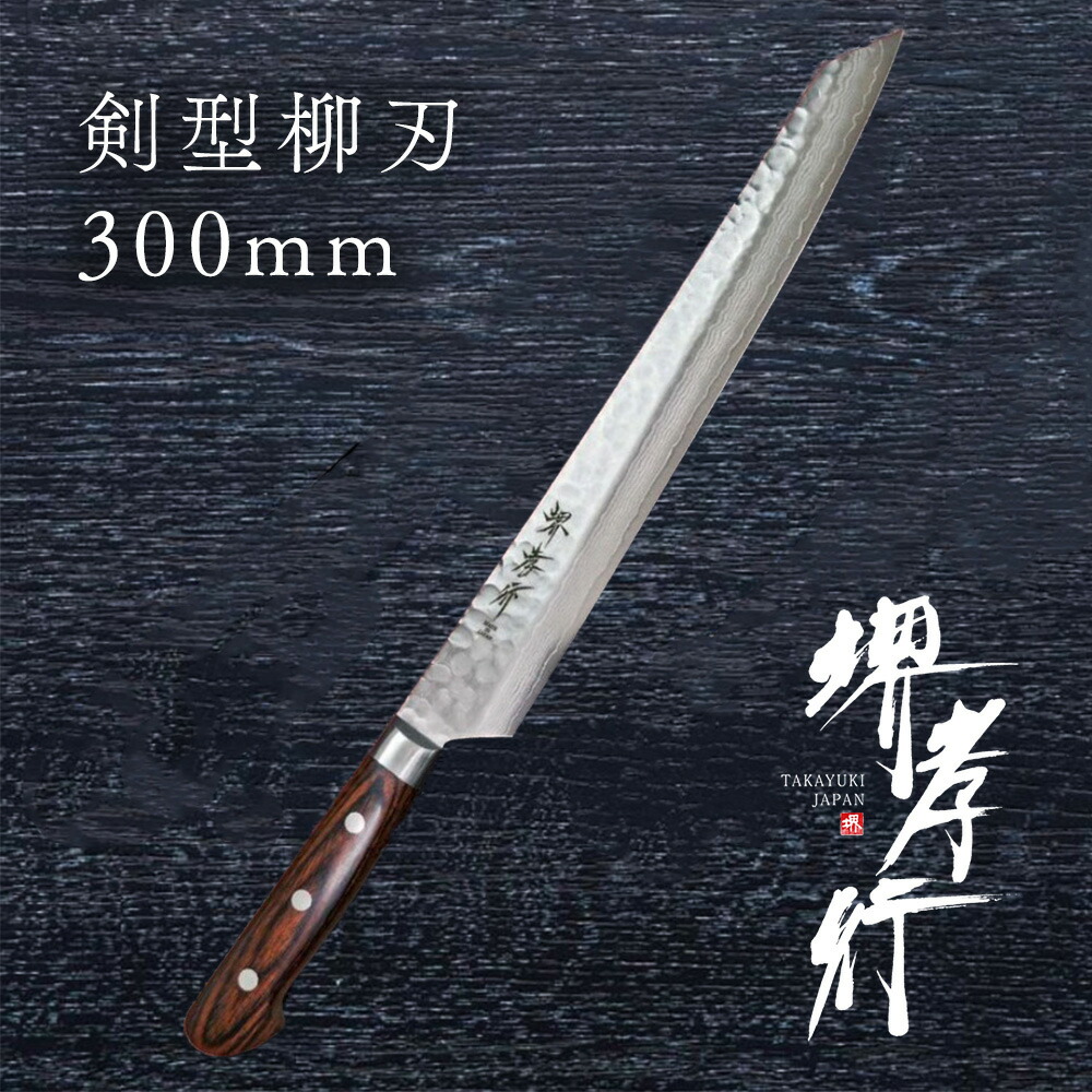 堺打刃物」の人気商品一覧 | 安い商品を通販サイトから探す - 価格.com