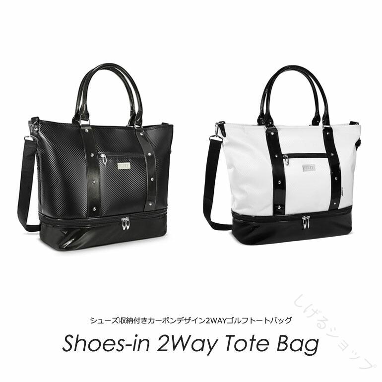 ゴルフ用ボストンバッグ シューズ収納 便利」の人気商品一覧 | 安い