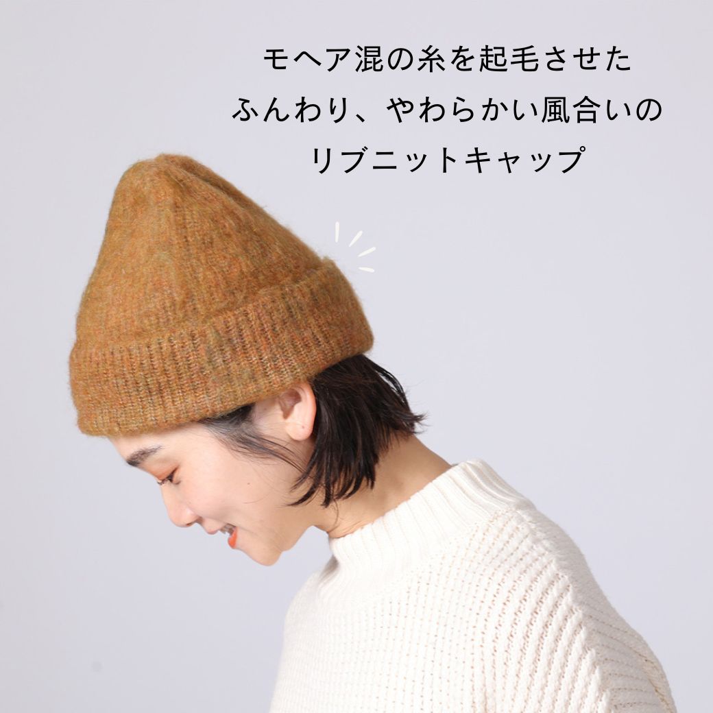 楽天市場】【特別価格】公式 shesay モヘヤブレンド ふんわりシャギー