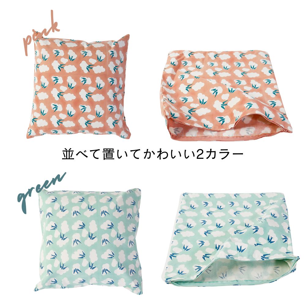 楽天市場】shesay つばめと雲を描いたブロックプリントのクッション
