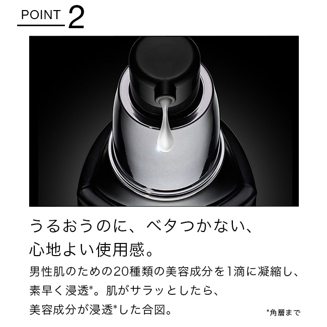 楽天市場】【SHISEIDO MEN公式】アルティミューン パワライジング