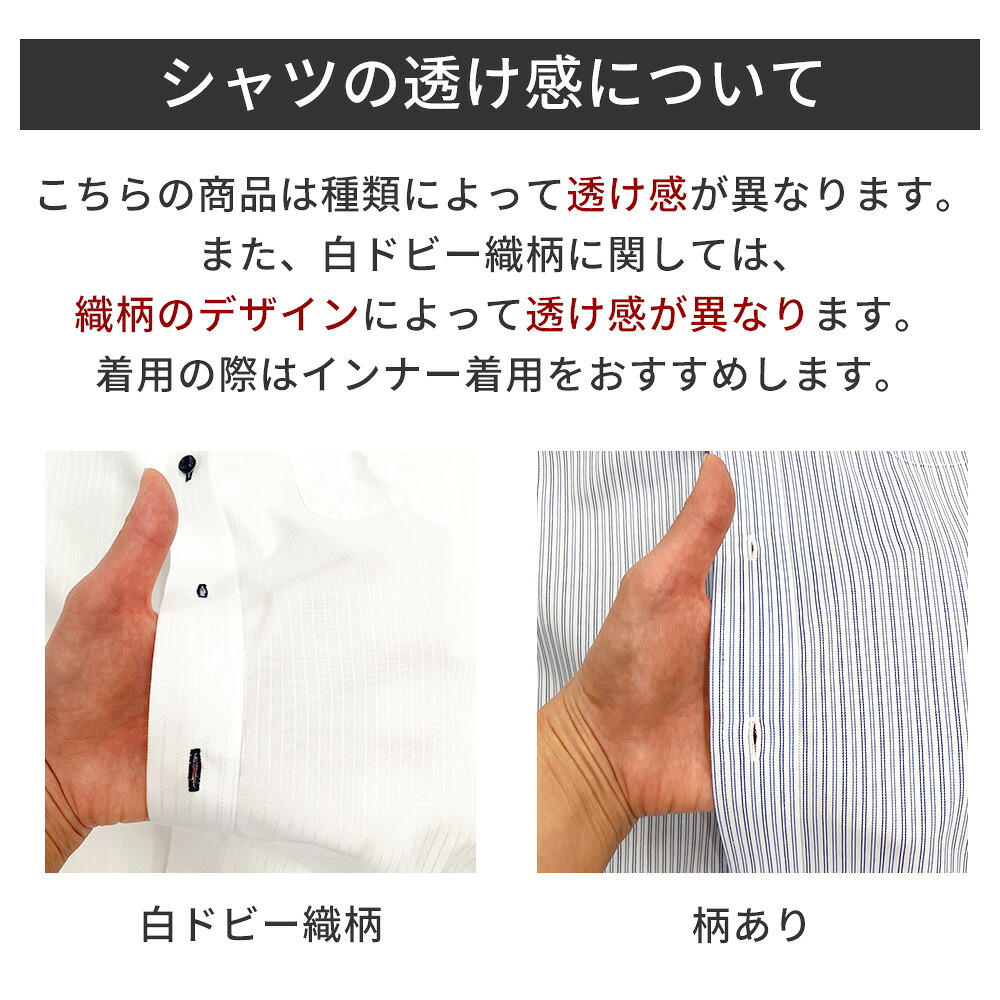 楽天市場】⇒ポイント2倍!! 【選べる3枚セット】 ワイシャツ メンズ