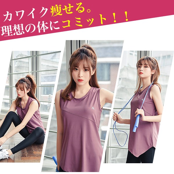 楽天市場】トレーニングウェア レディース ヨガウェア【3点上下セット