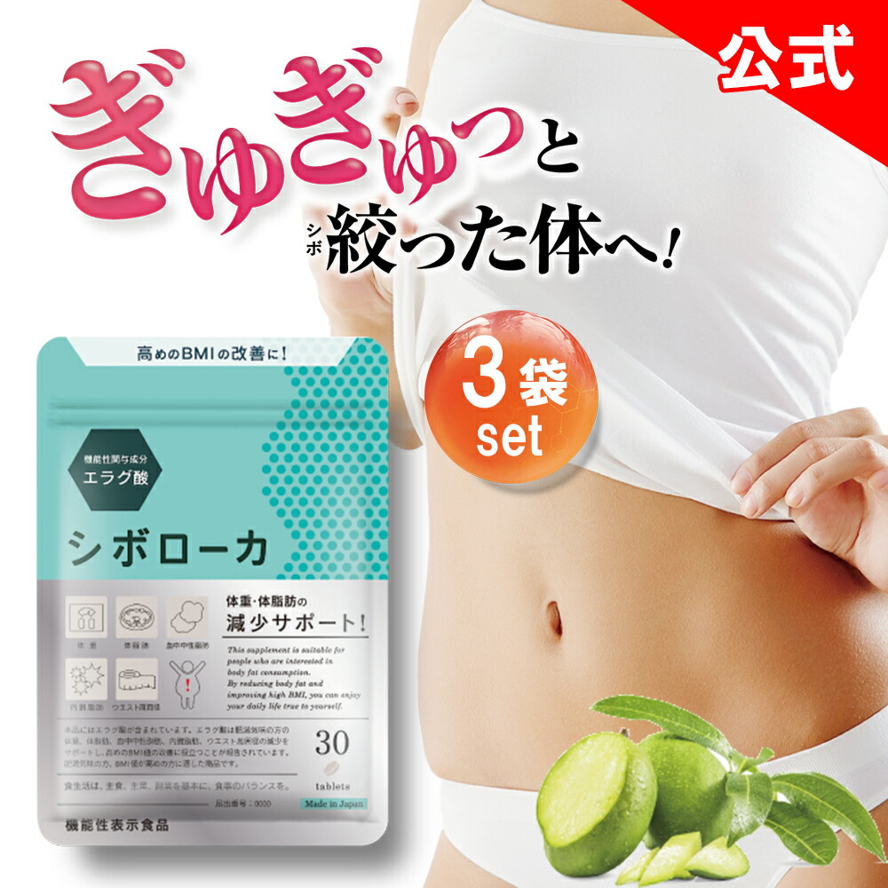 新品未開封】FASHION BODY ダイエットサプリ 8パック 新品未開封