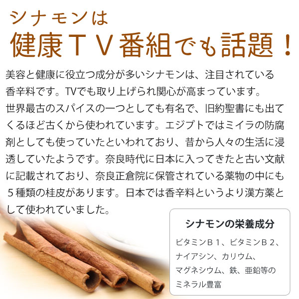 楽天市場】町田シナモン シナモンドリンク（濃厚タイプ）（720ml）【し