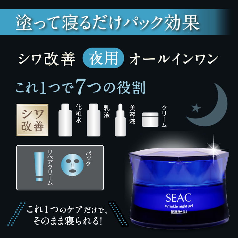 楽天市場】【最大P20倍!楽天マラソン開催中!】世田谷自然食品 SEAC