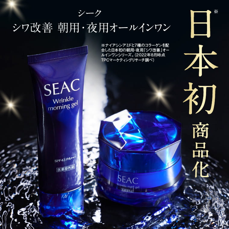 楽天市場】【最大P20倍!楽天マラソン開催中!】世田谷自然食品 SEAC