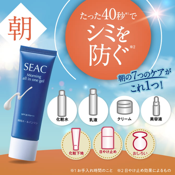 楽天市場】【最大P20倍!楽天マラソン開催中!】世田谷自然食品 SEAC