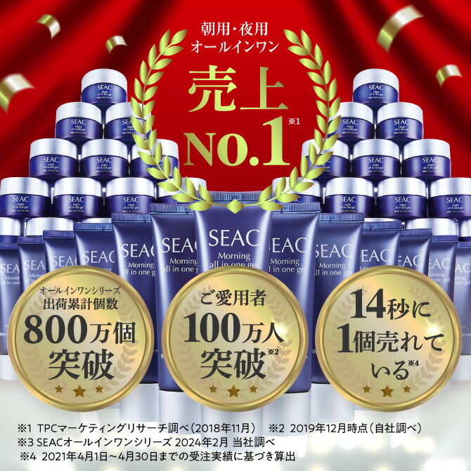 楽天市場】【最大P20倍!楽天マラソン開催中!】世田谷自然食品 SEAC