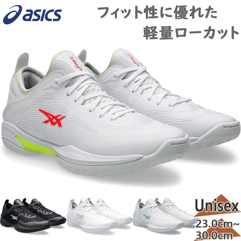 バスケット シューズ ローカット」の人気商品一覧 | 安い商品を通販