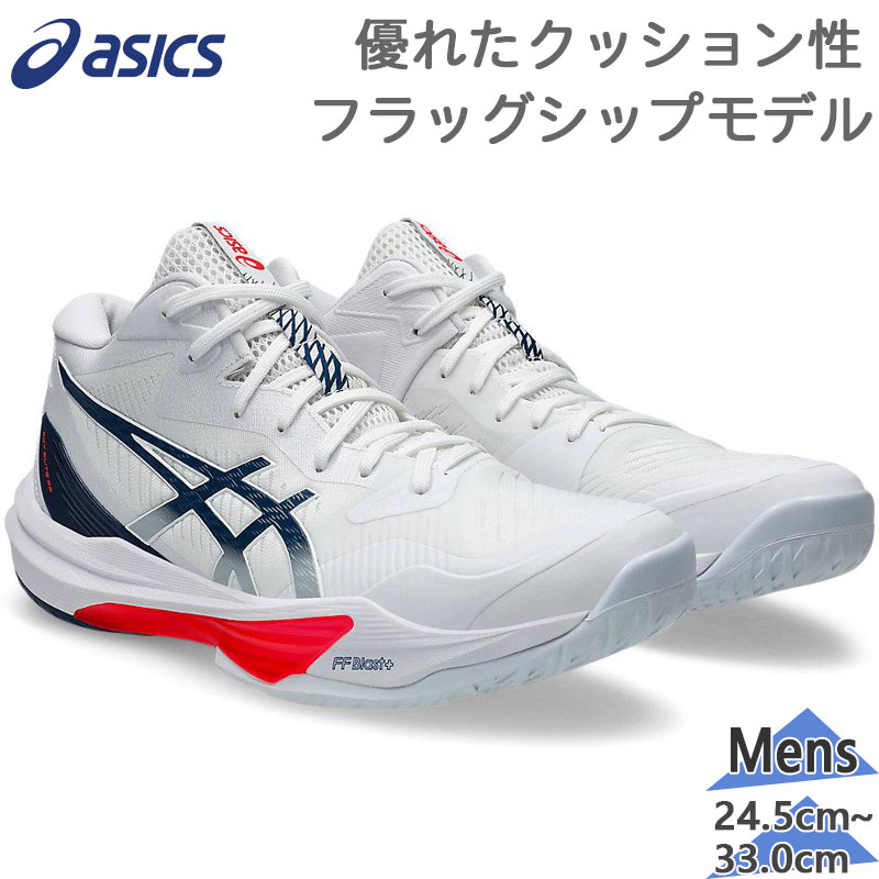 asics RISE（メタライズ） 27.0cm / バレーボール 楽天市場】metarise