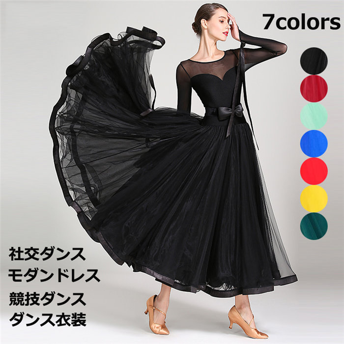 楽天市場】【送料無料】社交ダンス ダンスウェア モダン ワルツ ルンバ