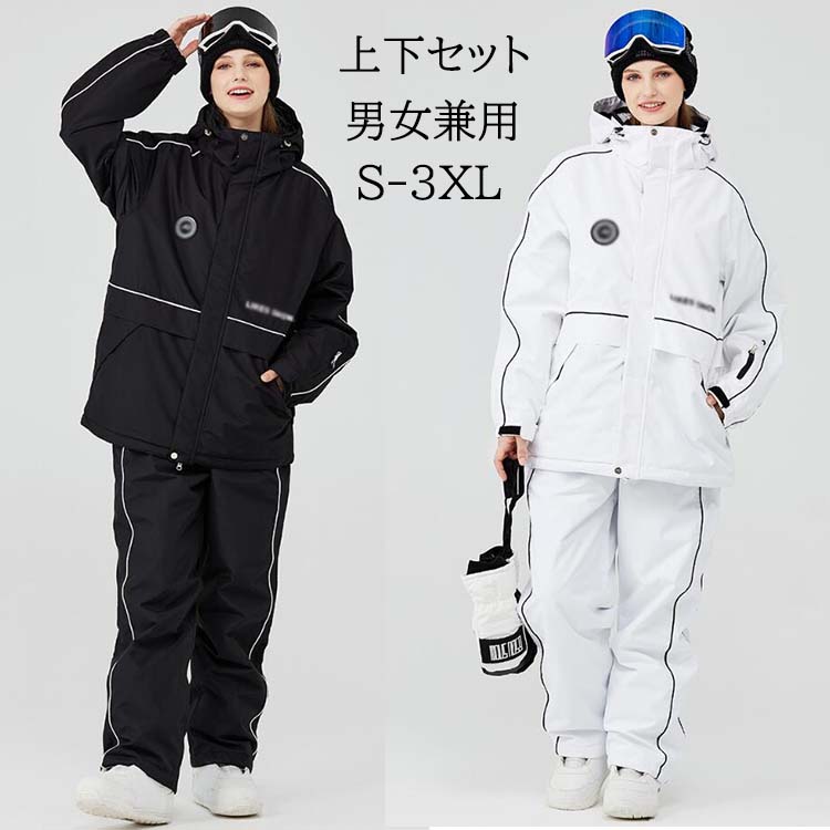 楽天市場】【送料無料】スノーボードウェア 上下セット レディース