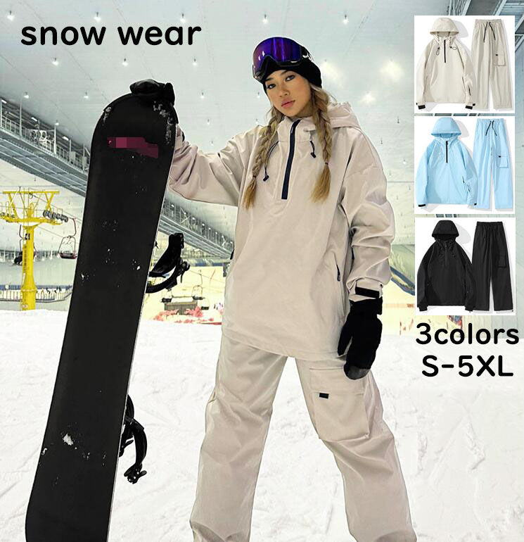 女性用【スノーボードウェア】上下2点 【美品】白&黄色/サンド S・X S