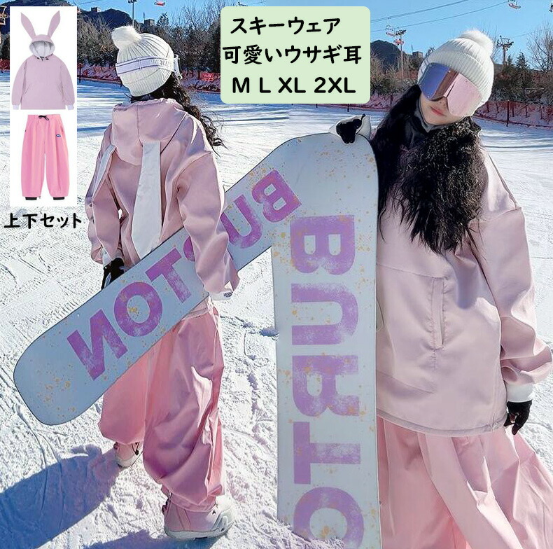 楽天市場】スノーボードウェア ピンクの通販