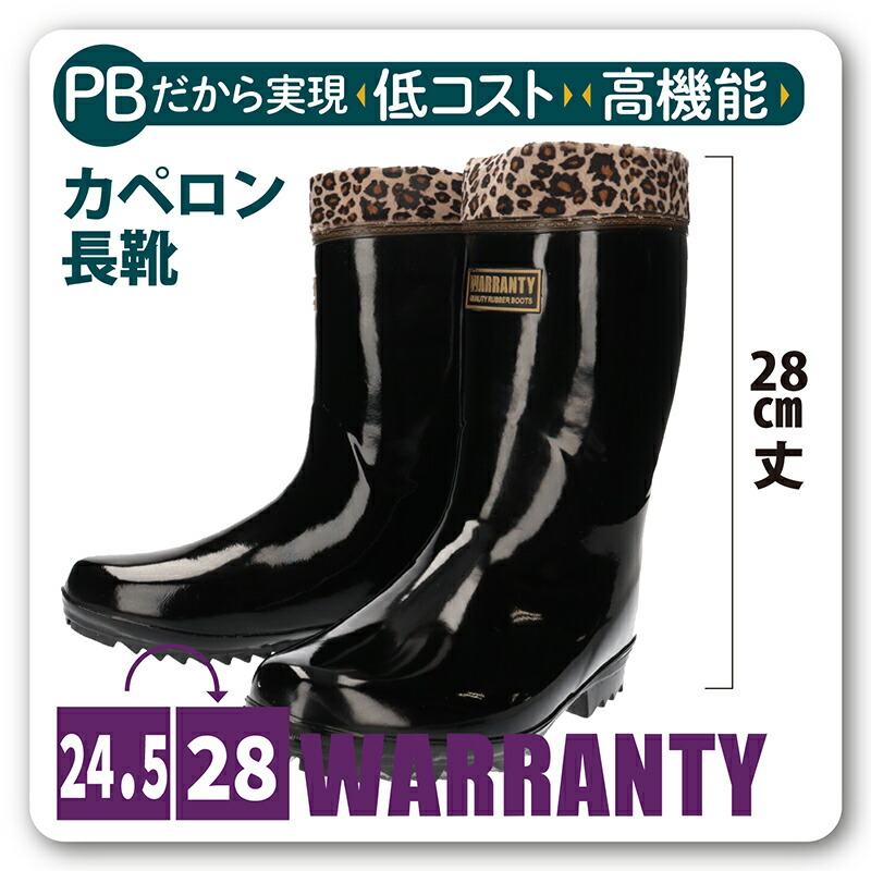 VALENTINO】レインブーツ ブラック ベージュ レース柄 38サイズ