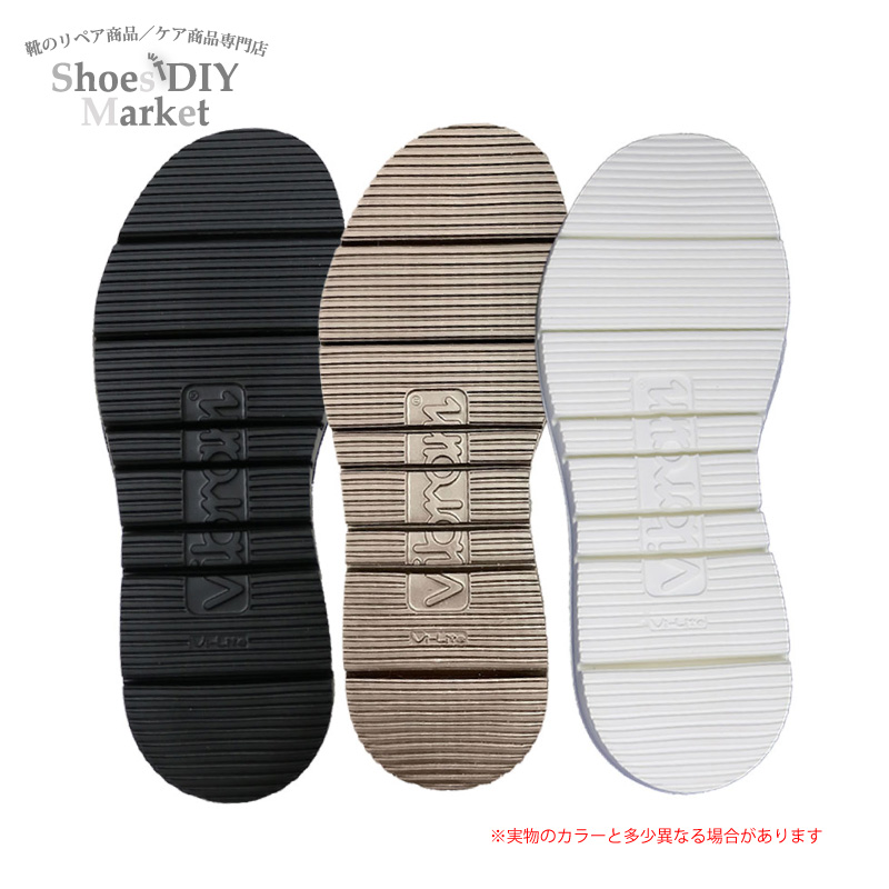 楽天市場】VIBRAM 9105 GLOXI CUT ソール (ヒール高26mm) ビブラム