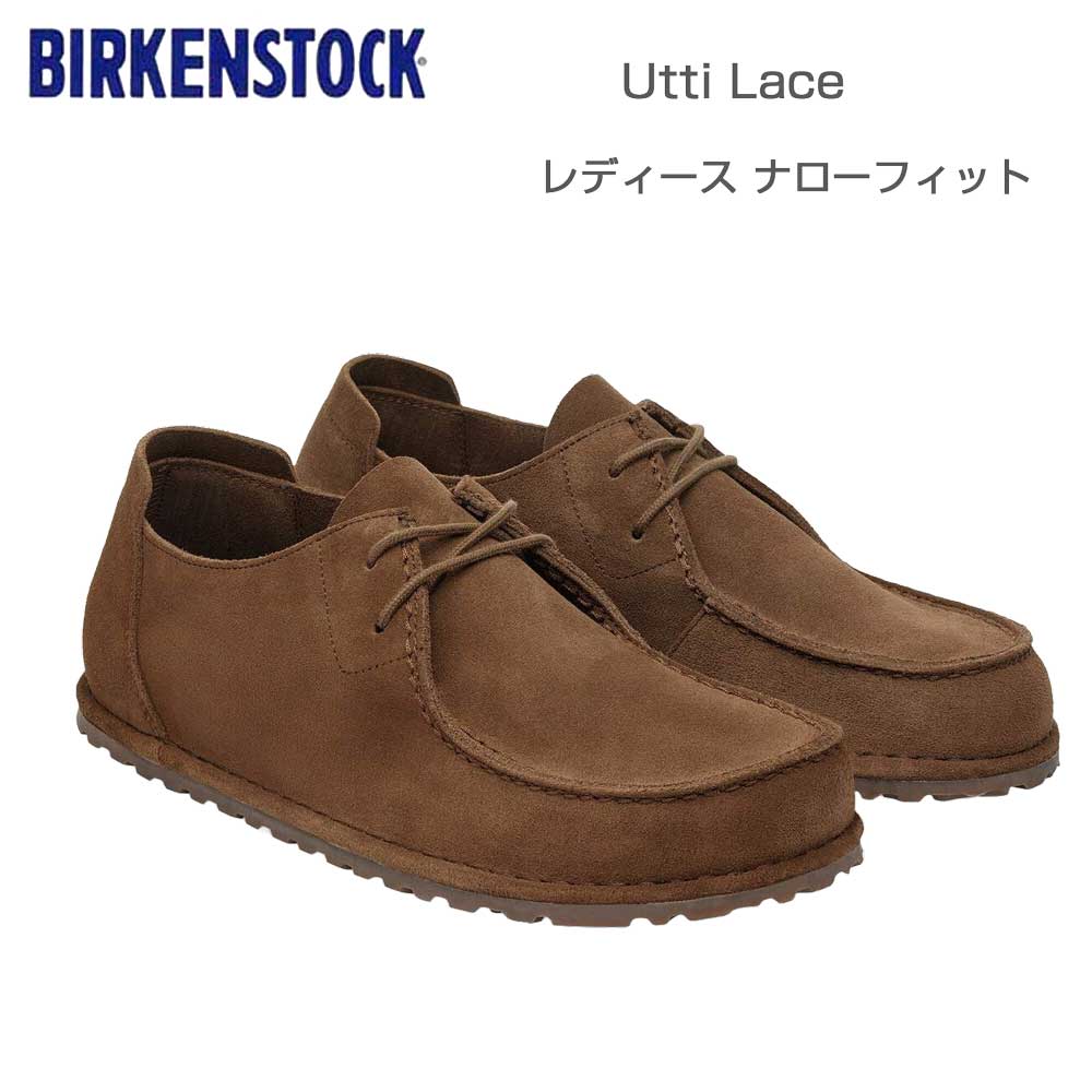 楽天市場】ビルケンシュトック BIRKENSTOCK UTTI LACE（ウッティ