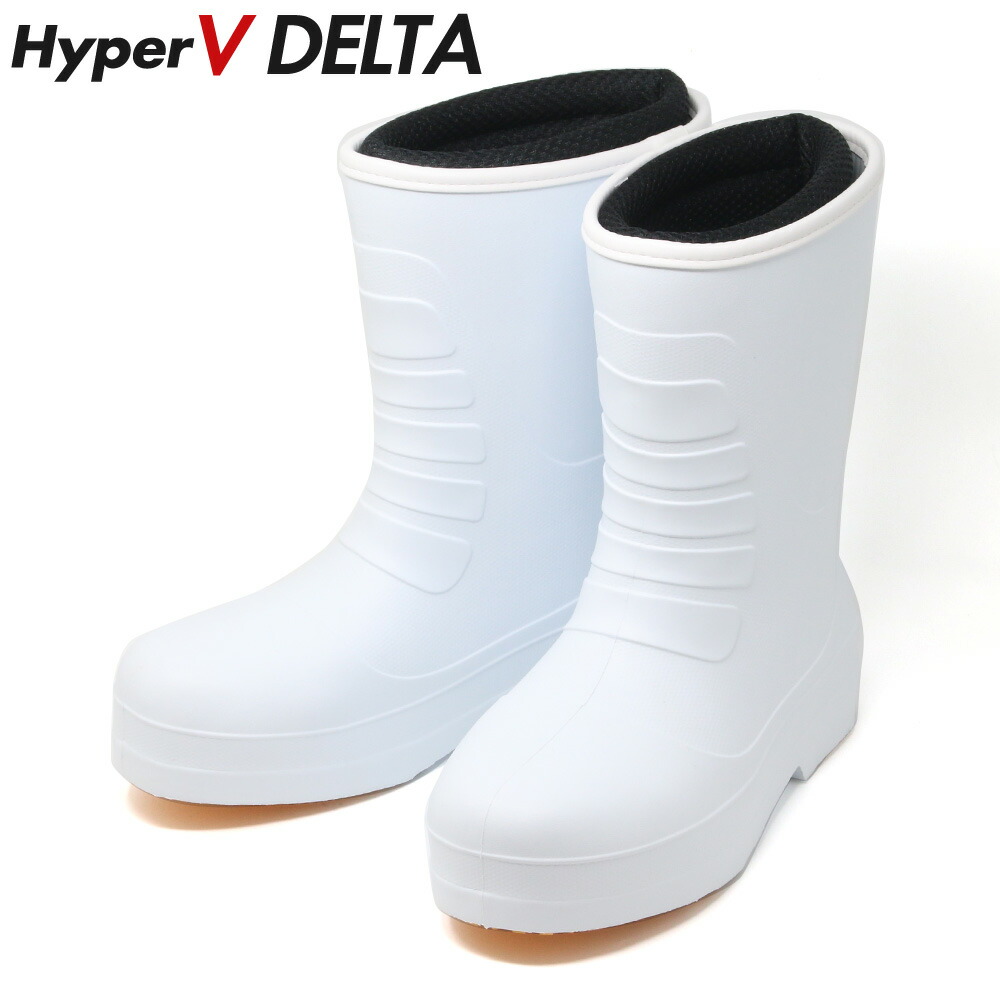 楽天市場】コックシューズ 衛生長靴 ハイパーV DELTA DSV-3600 メンズ