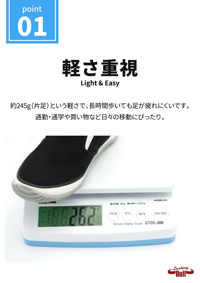 楽天市場】福山ゴム ラスティングブル Lasting Bull LB-011 靴